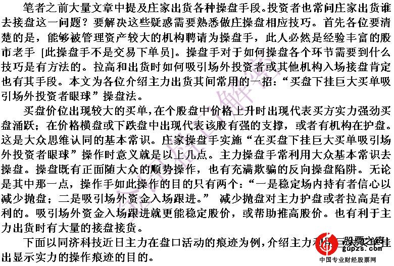 伎俩简谱_儿歌简谱